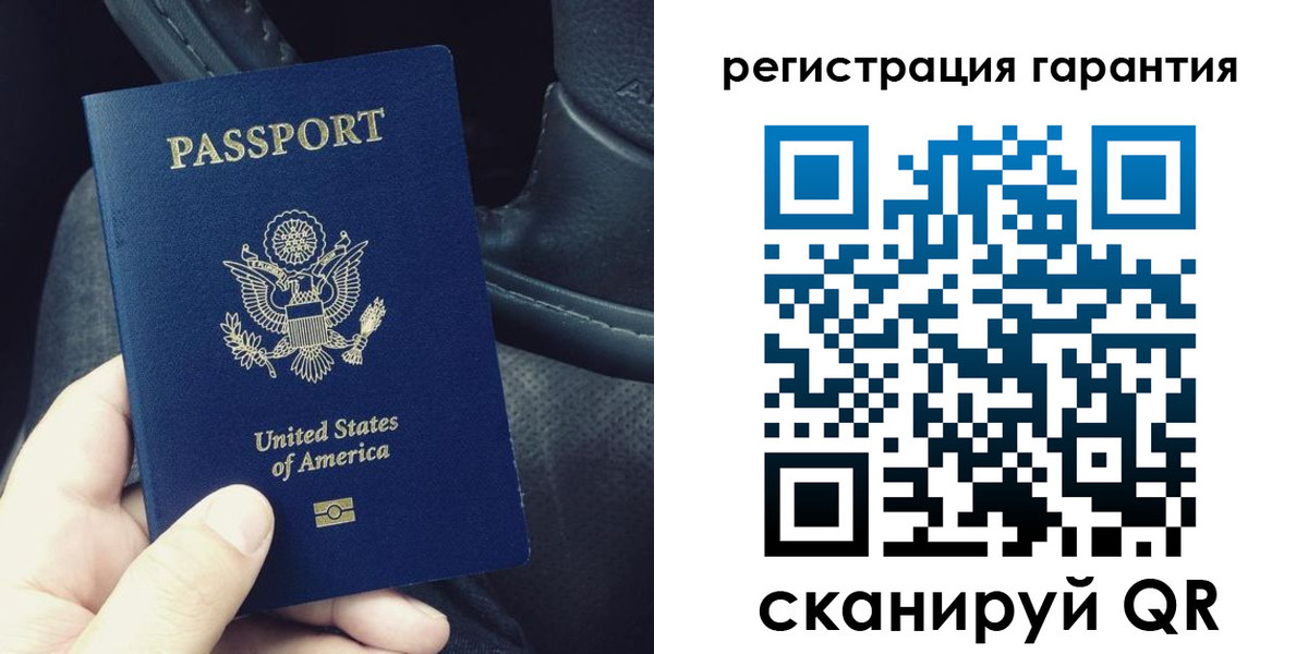 временная регистрация гарантия в Кисловодске