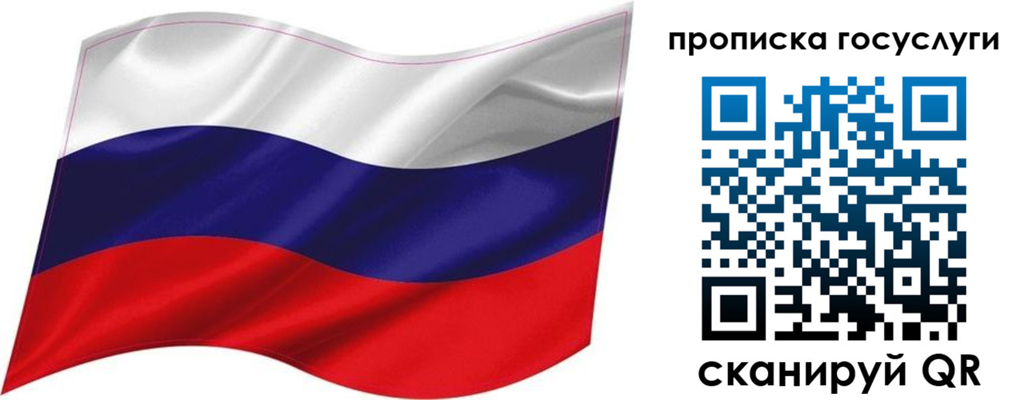 прописка от собственника в Кисловодске