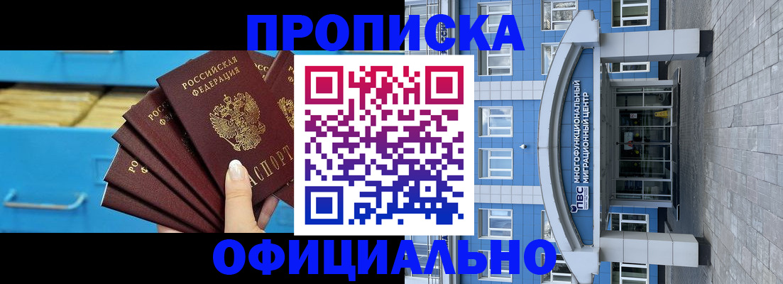 регистрация для дет. сада в Кисловодске