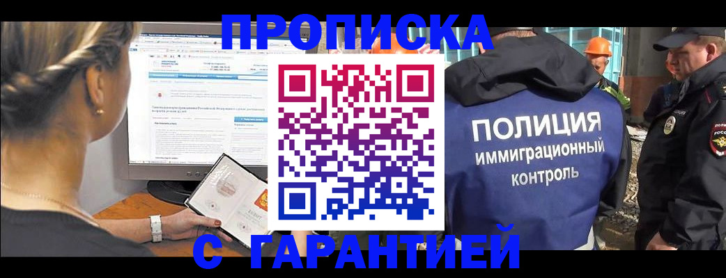 пропишу в квартире в Кисловодске